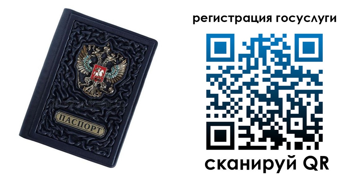 временная регистрация собственник в Баксане